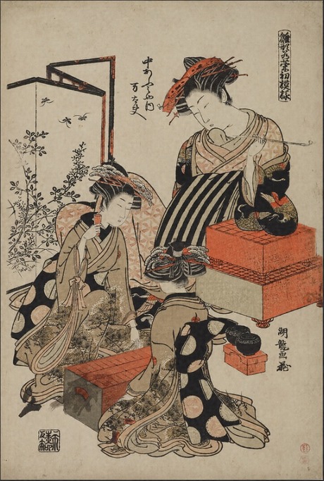 NIshimuraya Hinagata Wakana TNM