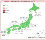 http://www.excite.co.jp/season/sakura/