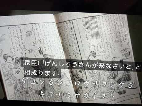 2025 NHK Berabo eps 12 IMG_3535