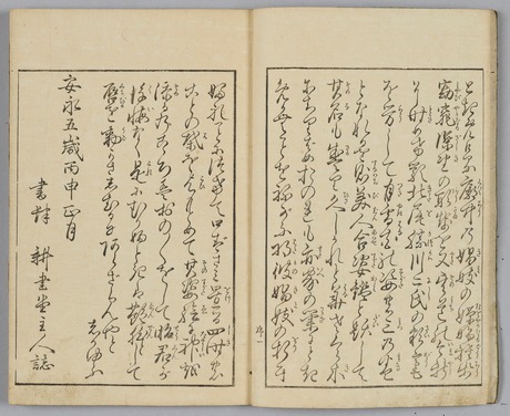 ��ϰ���͹�Ѷ� �ղ� (1776) A-8773_E0167129