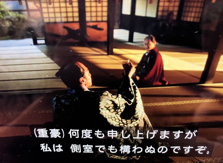 20th eps 2025 NHK Berabo - Harusada and Shimazu