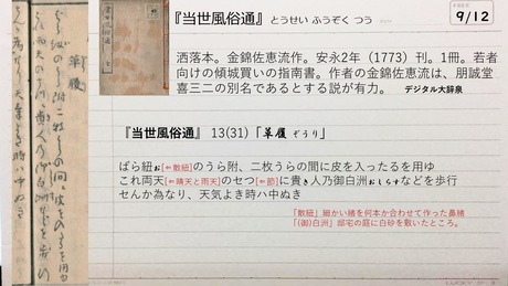 ���饤��6