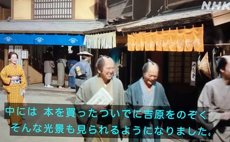 17th eps 2025 NHK Berabo - 1 Koshodo noren curtains