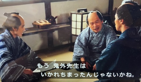 16th eps 2025 NHK Berabo - 3 Green-room