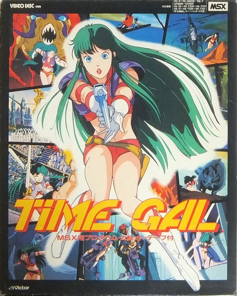VHDpc MSX/インター・アクション タイム・ギャル プログラム