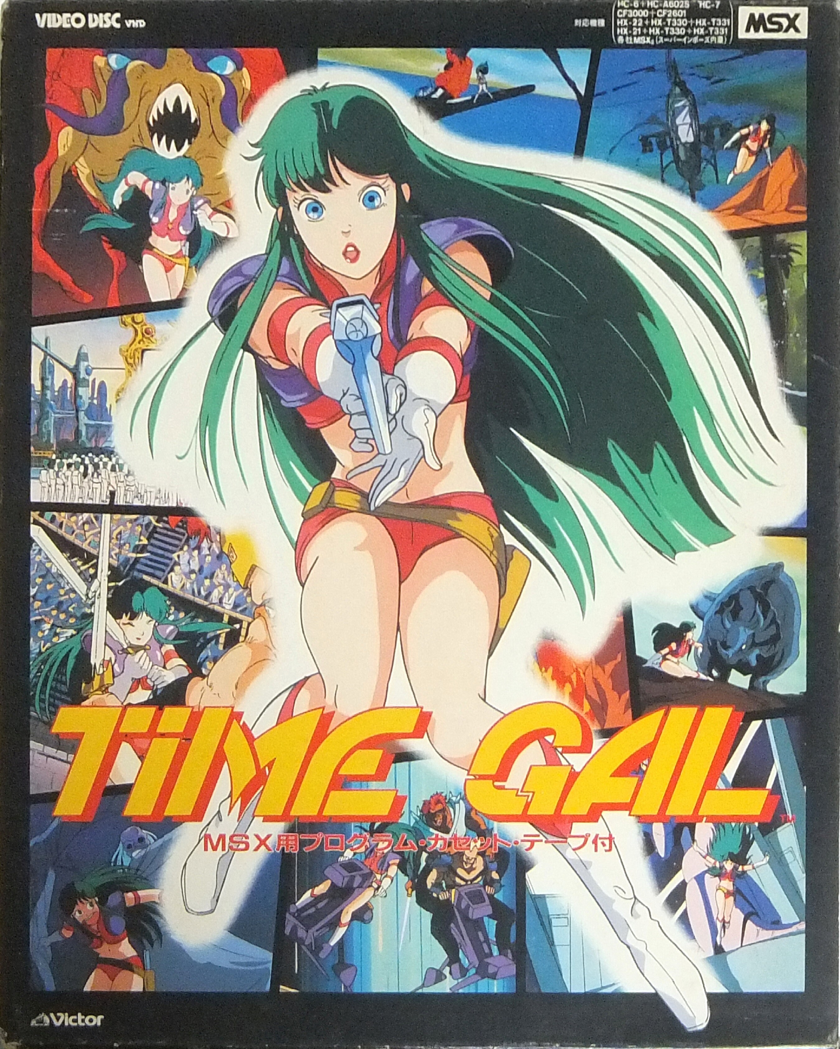 タイムギャル MSX VHD Time Gal タイムギャル MSX VHD - メルカリ