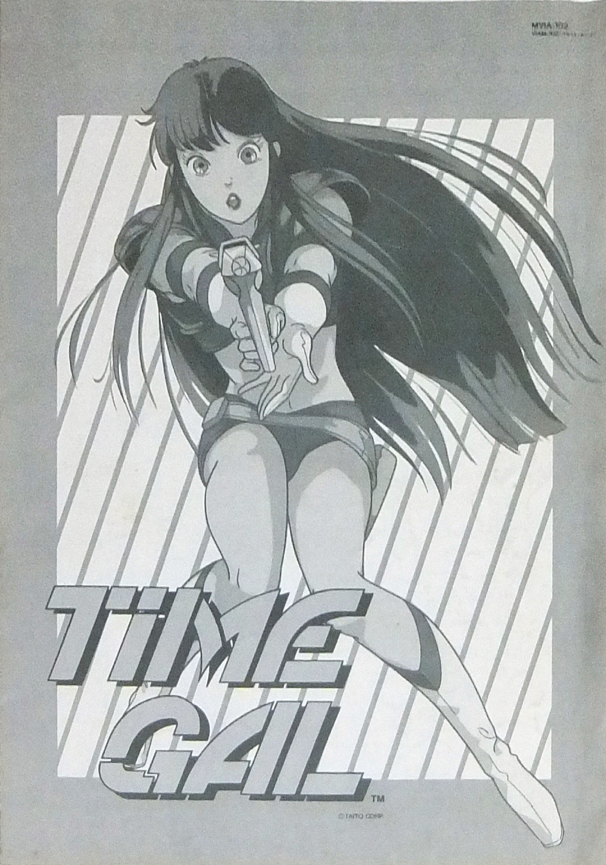 タイムギャル MSX VHD 駿河屋 -<中古>TIME GAL(タイムギャル)（MSX）