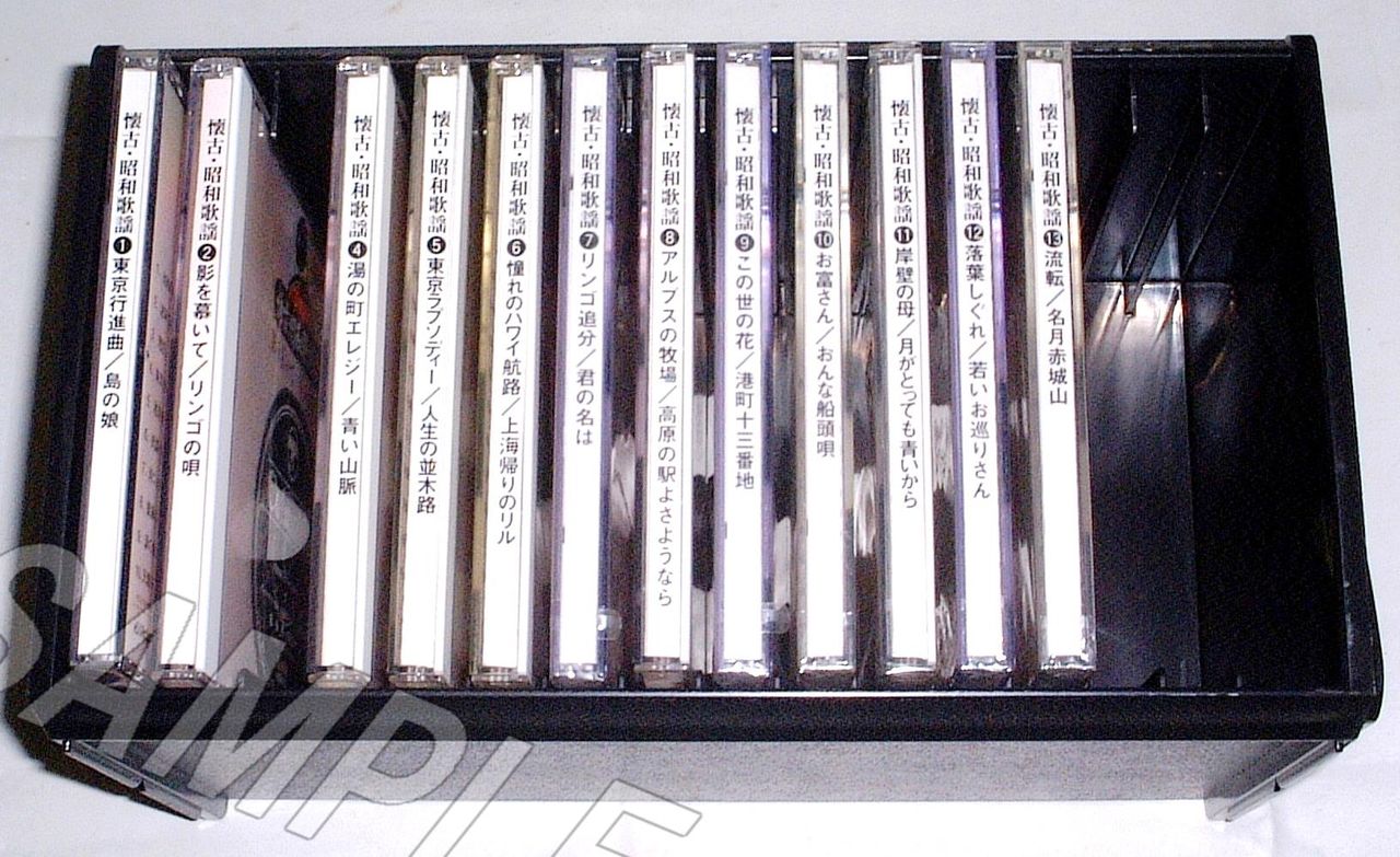 懐古 昭和歌謡全集 Cd13枚組 Cd Vfd 8161 8173 ゴミか宝か 懐古 昭和歌謡全集 Cd13枚組 Cd Vfd 8161 8173 ゴミか宝か