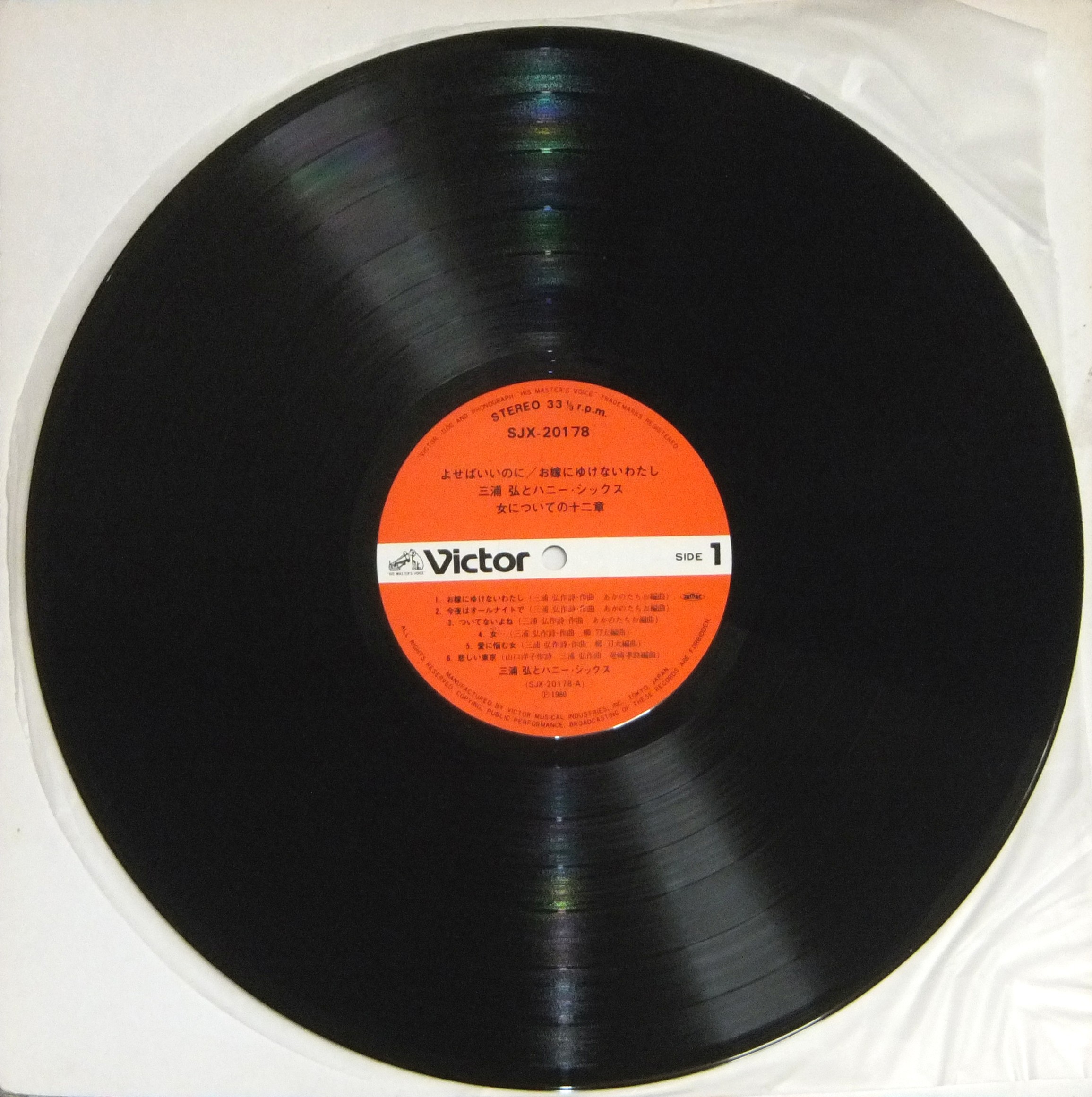 Weyes Blood　ジャケット直筆サイン入りカラーレコード Weyes Blood ジャケット直筆サイン入りカラーレコード