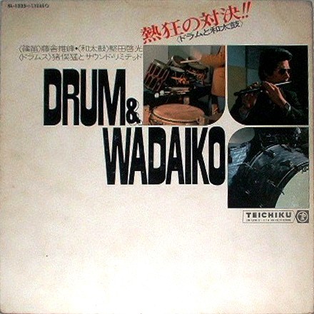drum
