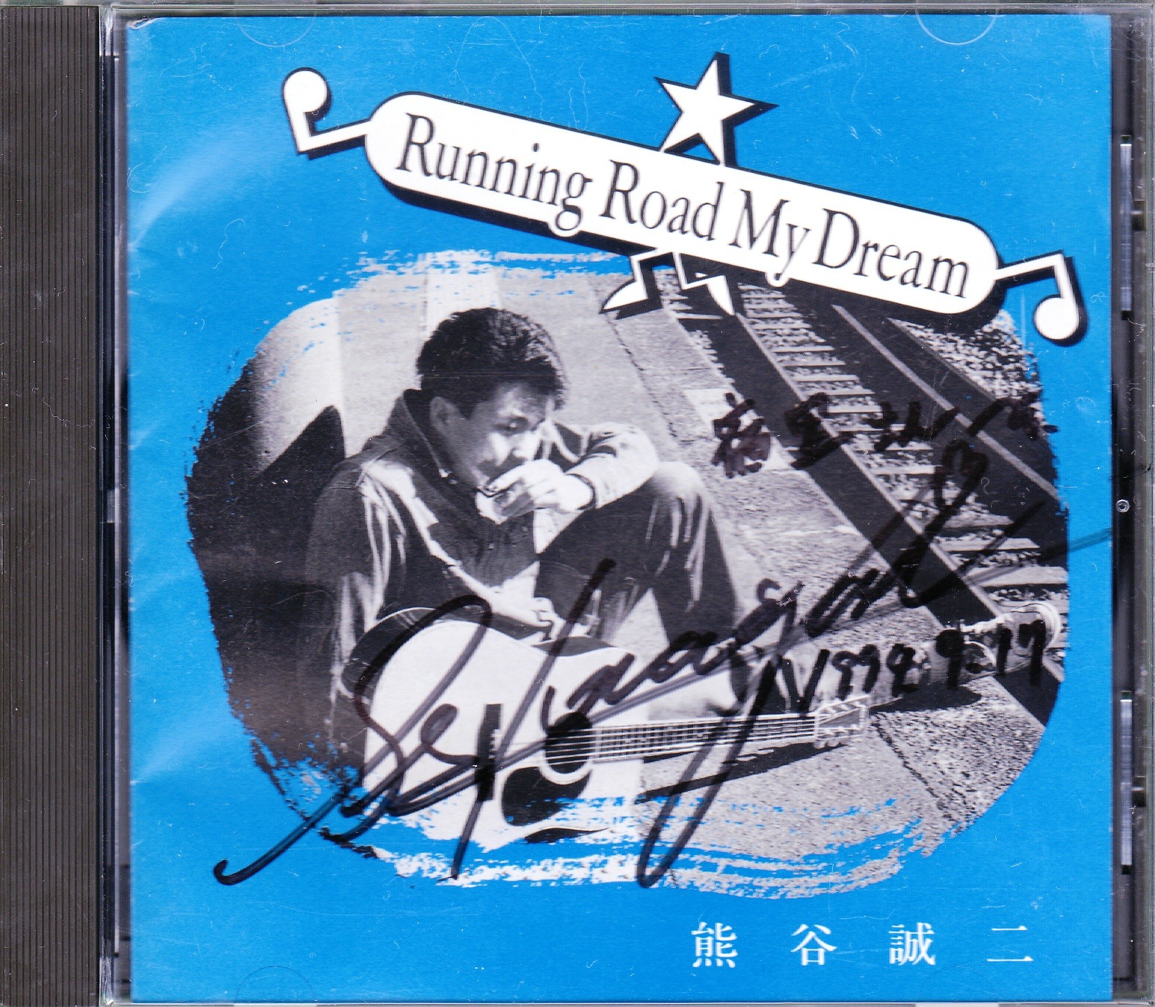 【MOUNTAINMAN＊SPECIAL CD 】☆直筆サイン入り☆ 宮田昌幸 on X: 
