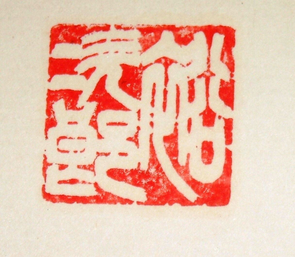 俳優　石原裕次郎　直筆サイン色紙 俳優 石原裕次郎 直筆サイン色紙 Yahoo!オークション -「石原