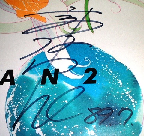 高河ゆん【アーシアン ちはや】 直筆サイン色紙 アニメイト当選