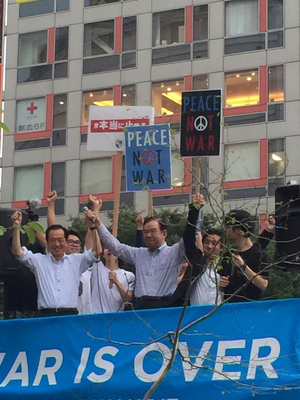 話題 戦争法案反対 渋谷デモに山本太郎 菅直人 有田芳生 志位和夫 小西ひろゆき 新聞赤旗 しばき隊メンバー Sealdsら このメンツ面白すぎる Www アジアんぬ