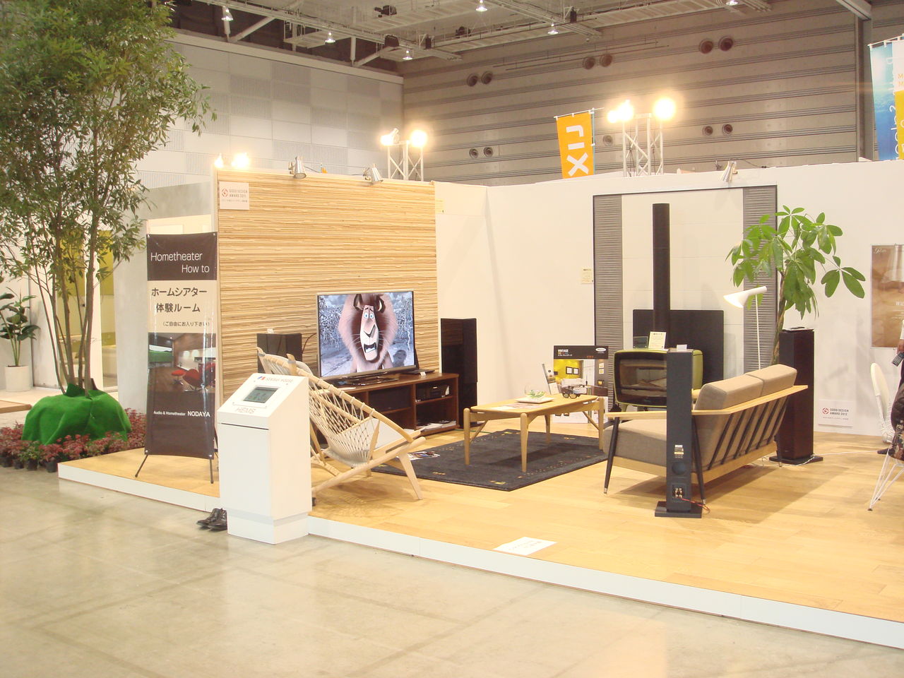 ビッグパレットふくしまでのイベント 住まいる大博覧会 に参加中です 音日記 のだや オーディオ ホームシアター専門店 ビッグパレットふくしまでのイベント 住まいる大博覧会 に参加中です 音日記 のだや オーディオ ホームシアター専門店