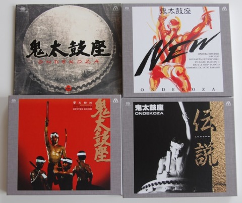 ONDEKOZA2