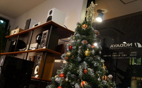 xmas