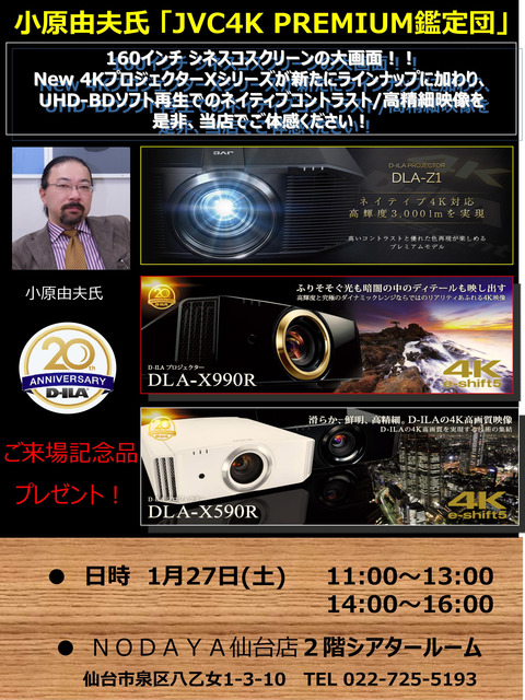jvc 4k_01