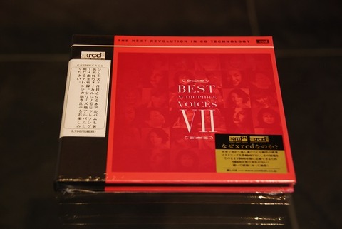 Best Audiophile Voices Ⅶ