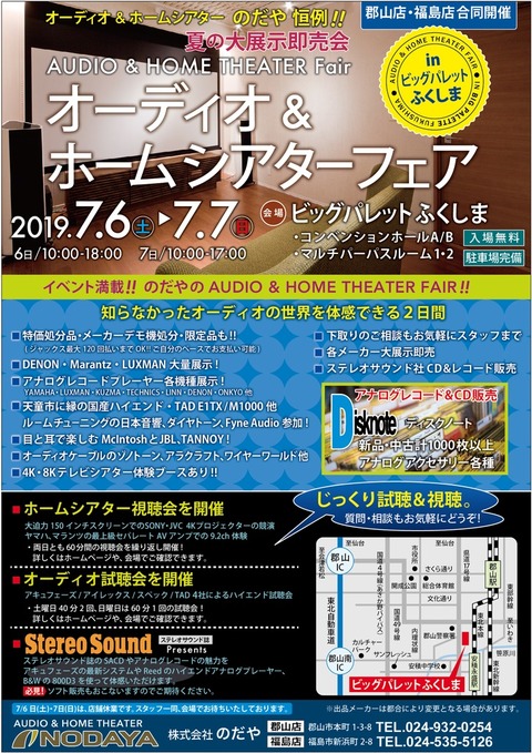 20190611-1-thumb-autox1100-2468