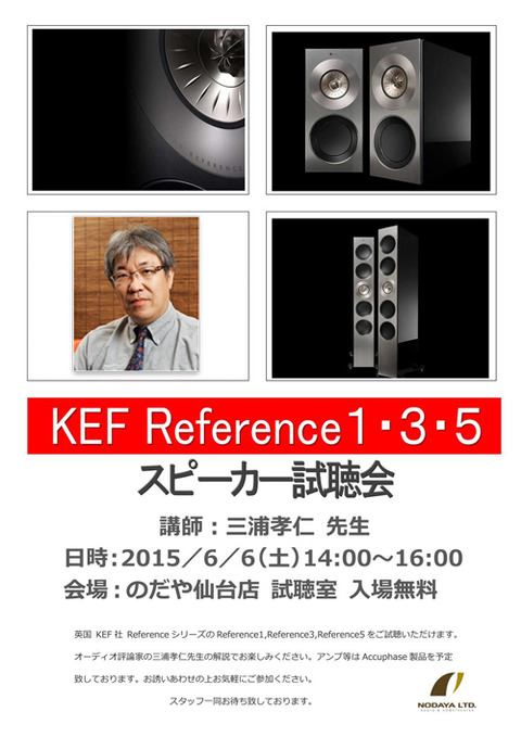 miura-kef