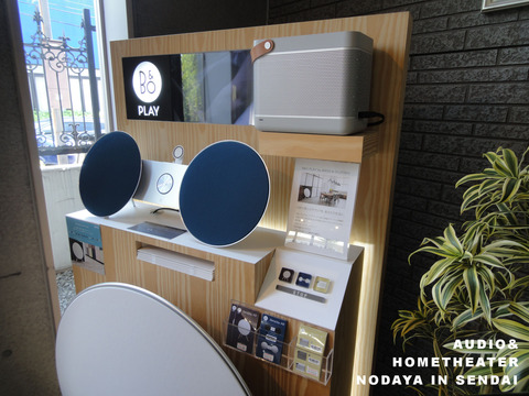 20150519B&O