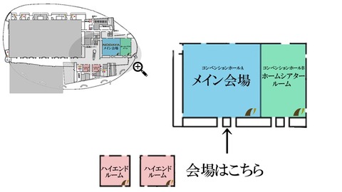 メイン