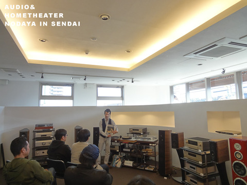 20150110アナログ過去試聴会