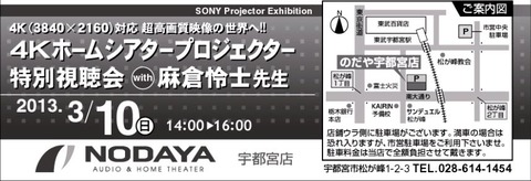 SONY02