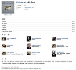 keith jarrett _my song