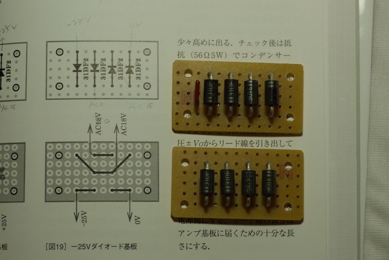 金田式DCアンプ製作記(NO.192)・・・ヨーロピアン・ジャズ 金田式DCアンプ製作記(NO.192)・・・ヨーロピアン・ジャズ