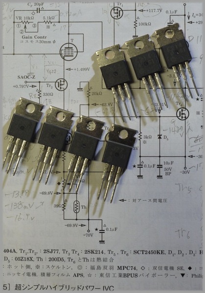 2sj77_2sk214