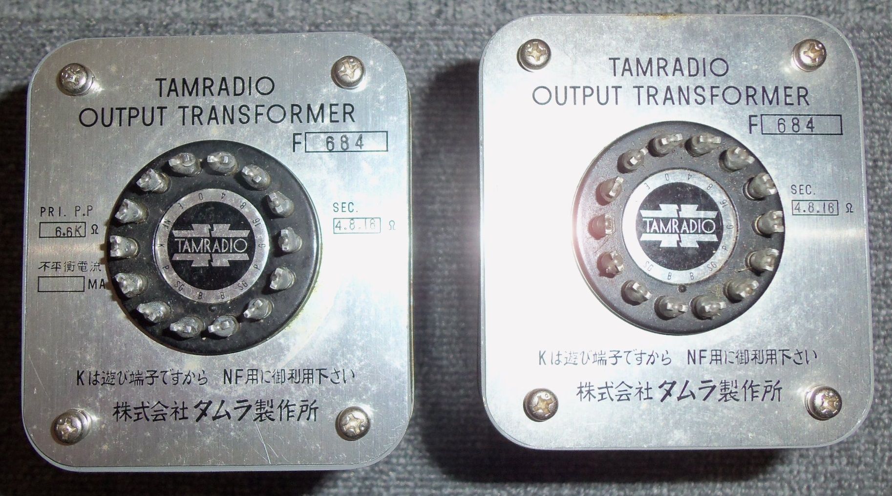 TAMURA（タムラ）出力トランス F－684 2個