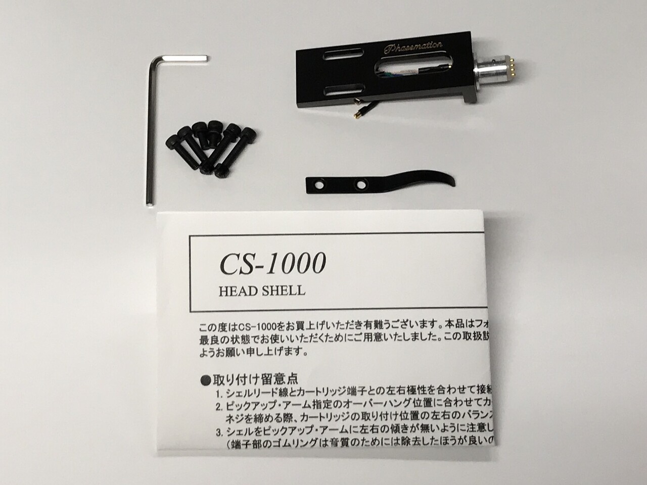 SHURE M44-7 Technics / SL1200カートリッジ SHURE M44G M44-7