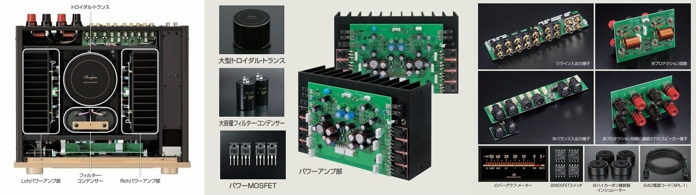 Accuphase E-700 展示開始しました! | オーディオユニオン Accuphase E-700 展示開始しました! | オーディオユニオン