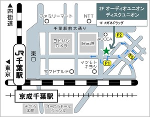 chiba_original2