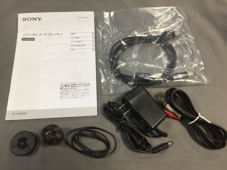 中古品情報!】SONY PS-HX500 ハイレゾ音質録音が可能なレコード 中古品情報!】SONY PS-HX500 ハイレゾ音質録音が可能なレコード