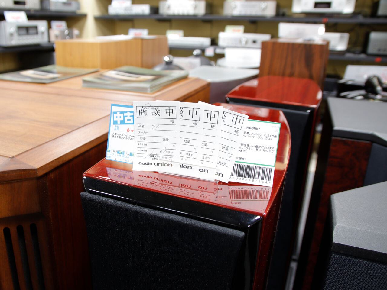 完璧 専門店にいこう！～ユニオンの「商談中」をご活用ください 首輪・ハーネス・迷子札