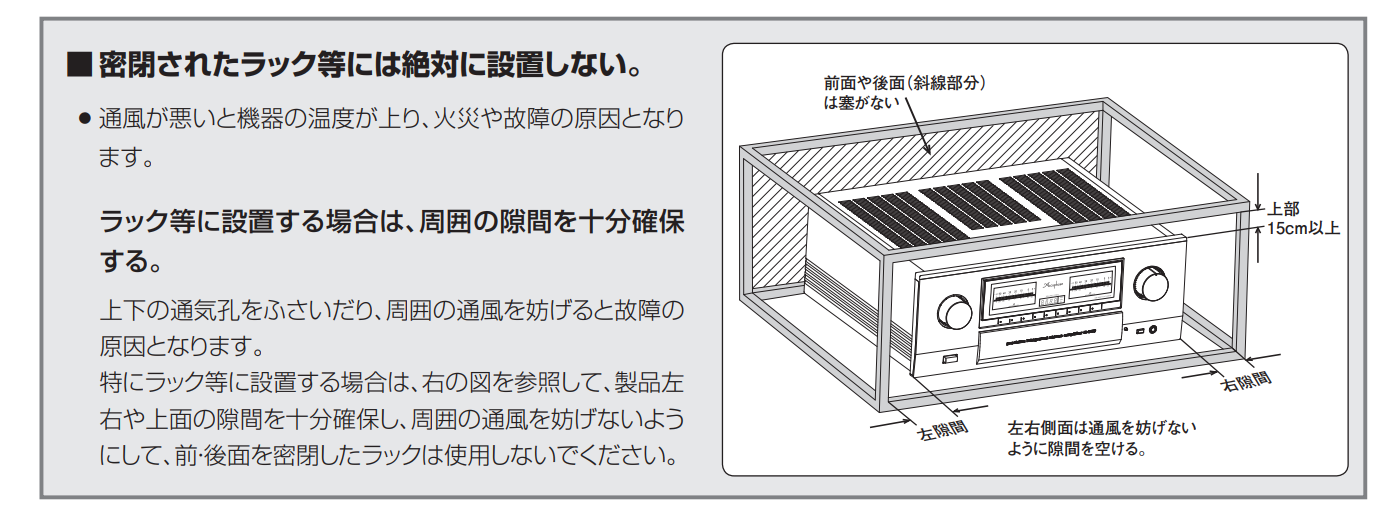 専門店に行こう！～初めてのオーディオ設置編 : オーディオユニオン