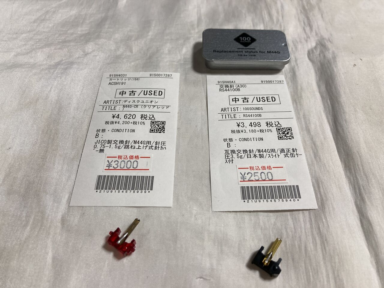 SHURE 44G 交換針比較 : オーディオユニオン お茶の水