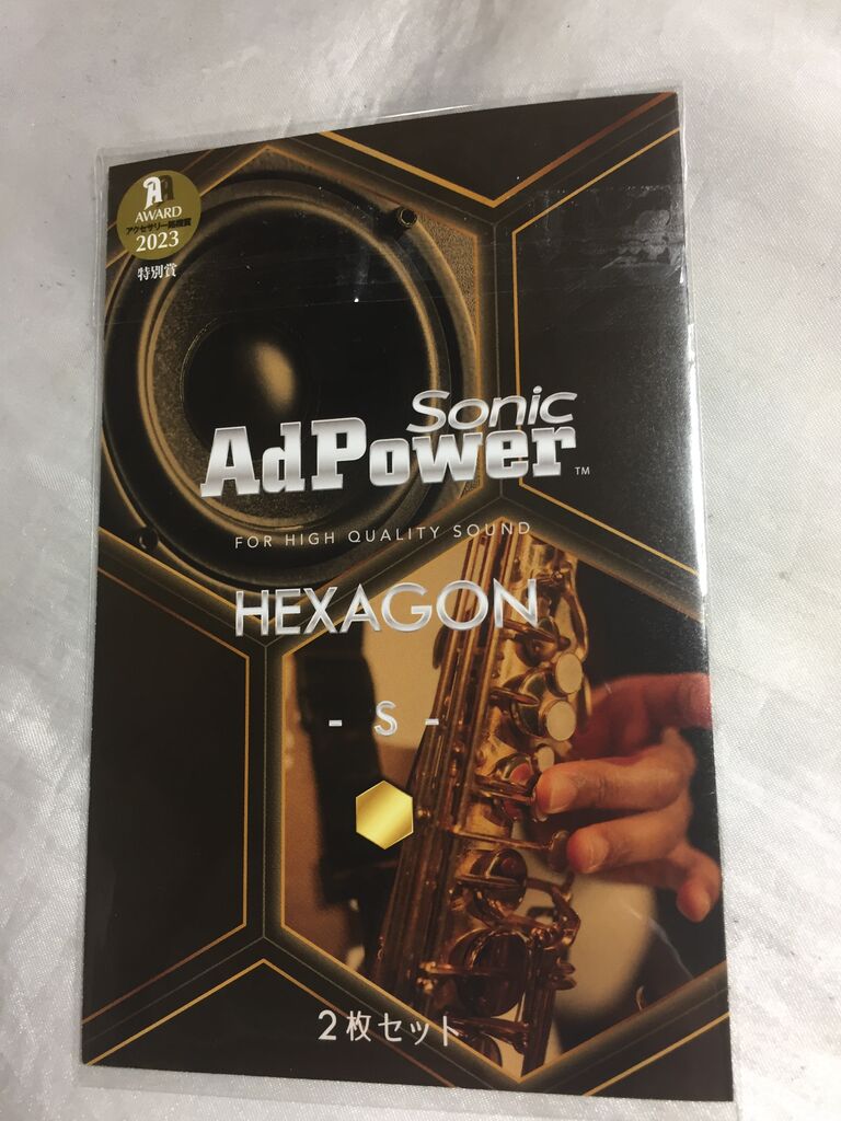 AdPower Sonic HEXAGON : オーディオユニオン お茶の水 アクセサリー館