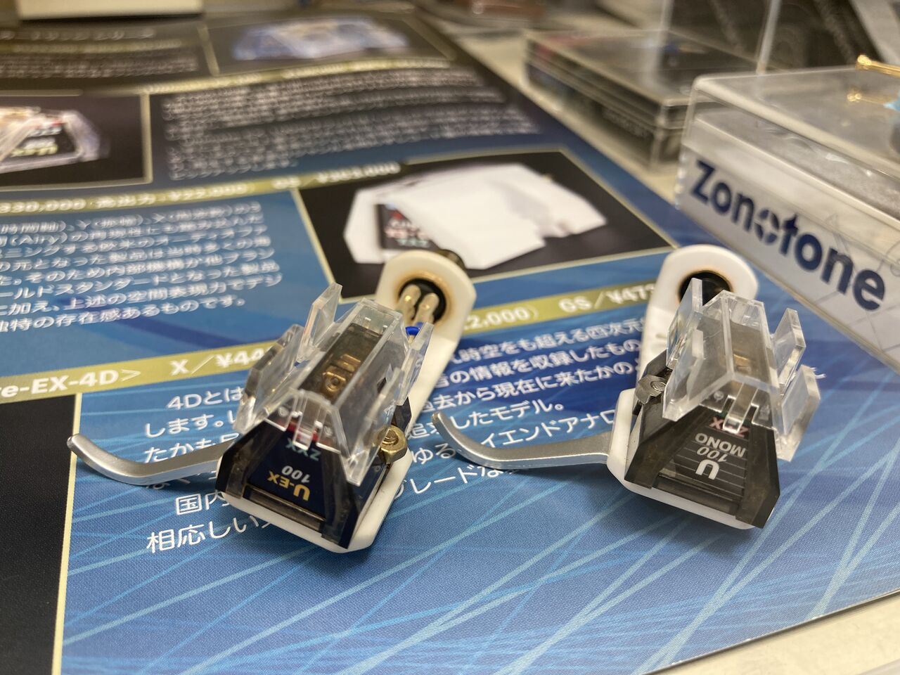 ZYX Ultimate-VX-100 聴きました : オーディオユニオン お茶の水