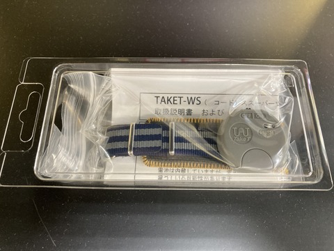 TakeT TTAKET-WS スーパーツイーター新製品 : オーディオユニオン