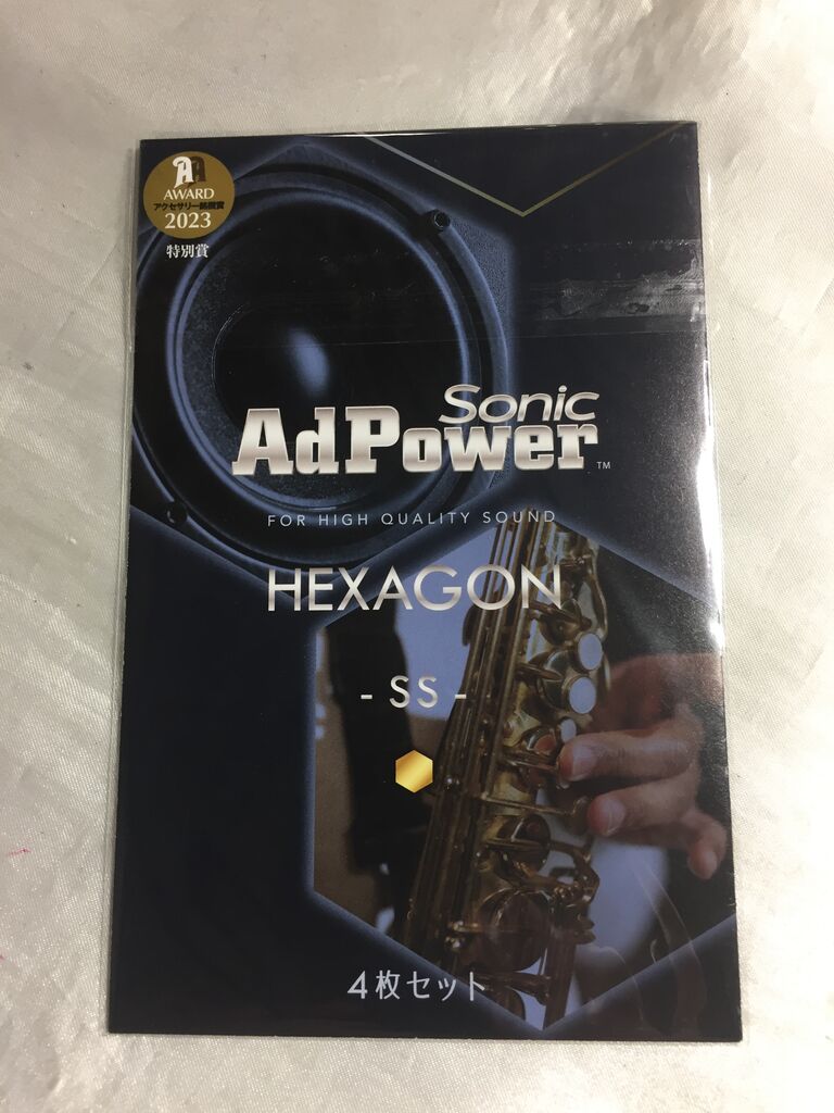 AdPower Sonic HEXAGON : オーディオユニオン お茶の水 アクセサリー館