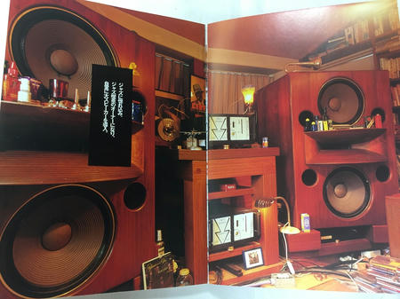 MY ROOM MY AUDIO 十人十色オーディオ部屋訪問 寺島靖国 MY ROOM MY AUDIO 十人十色オーディオ部屋訪問 寺島靖国