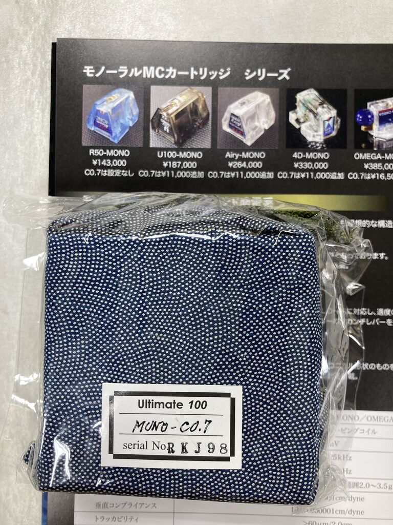 ZYX デモ機特価処分です : オーディオユニオン お茶の水