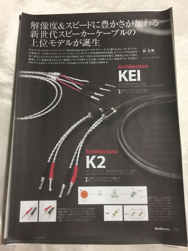 QED REFERENCE GOLDEN ANNIVERSARY XT : オーディオユニオン QED REFERENCE GOLDEN ANNIVERSARY XT : オーディオユニオン