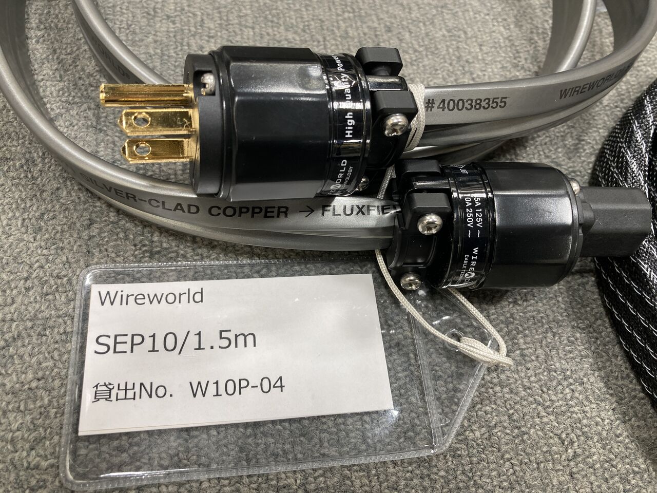 Wireworld「Silver Electra 10」など電源ケーブル入荷 : オーディオ