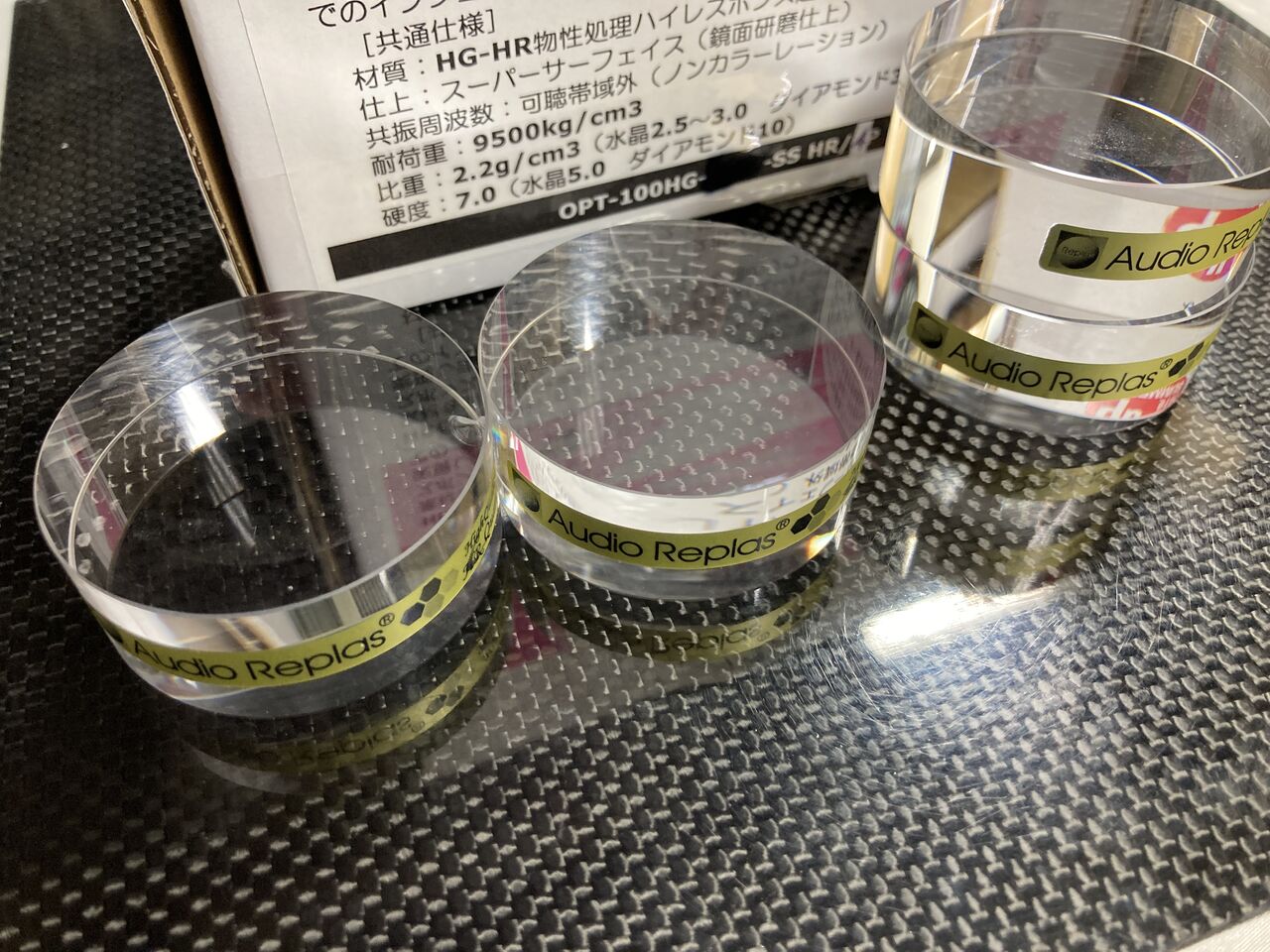 Audio Replas HG-HRシリーズ 石英インシュレーター試聴 OPT