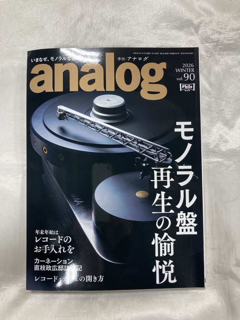 オーディオユニオン オーディオテクニカ デモ機 : AT33Xシリーズ